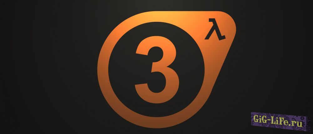Фанатский геймплей Half-Life 3 с современной графикой