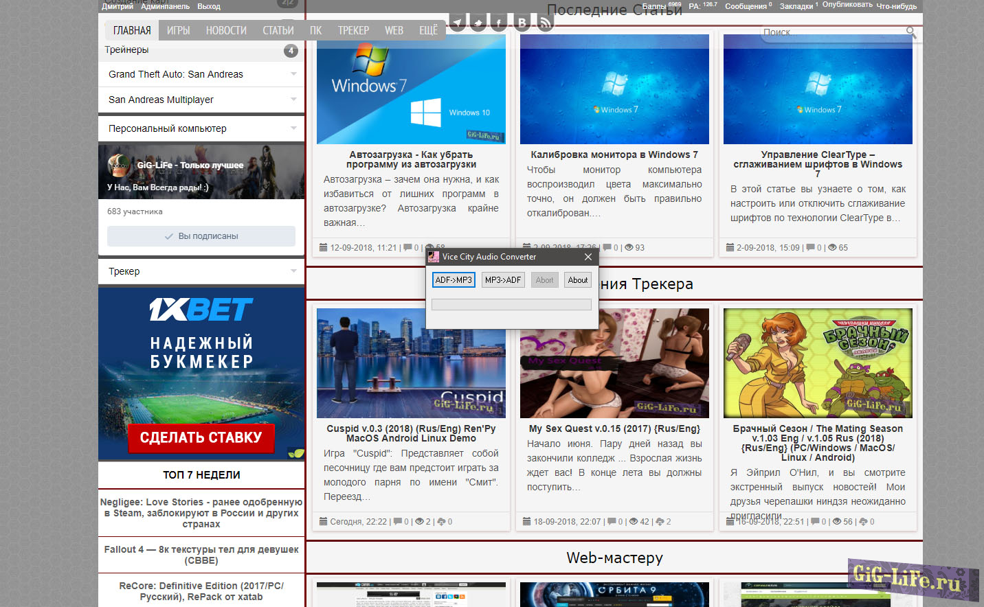 GTA Vice City Radio Station Music Decoder 1.1