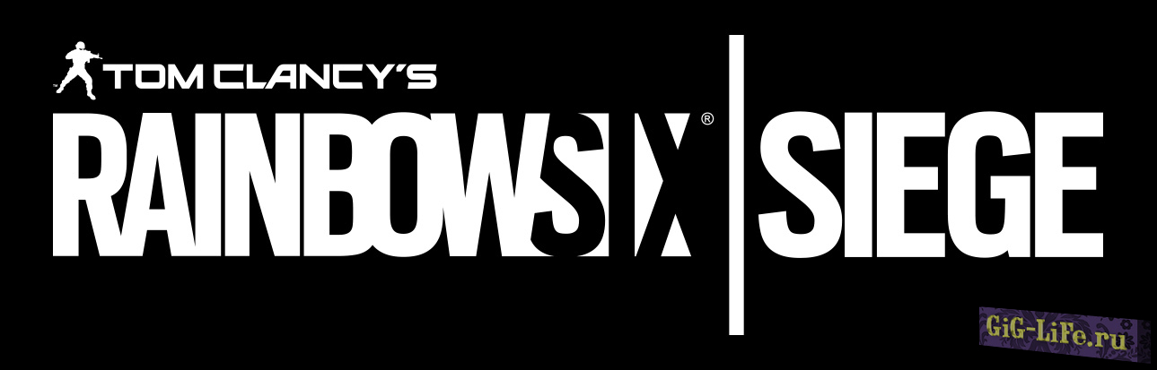 Tom Clancy’s Rainbow Six: Siege на ПК (на Русском)