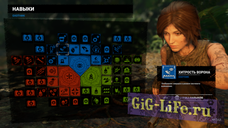 Меню навыков стало заметно ярче. Правда далеко не все из этого вам понадобится во время приключения