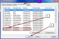 находим и убираем (необходимо убрать галочку) неиспользуемые при старте программы с автозагрузки