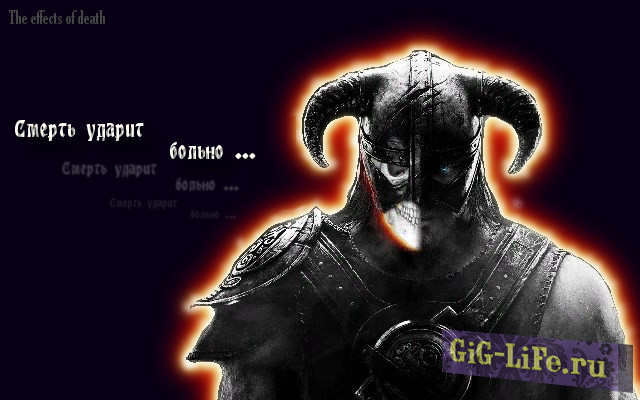 The effects of death - Последствия после смерти