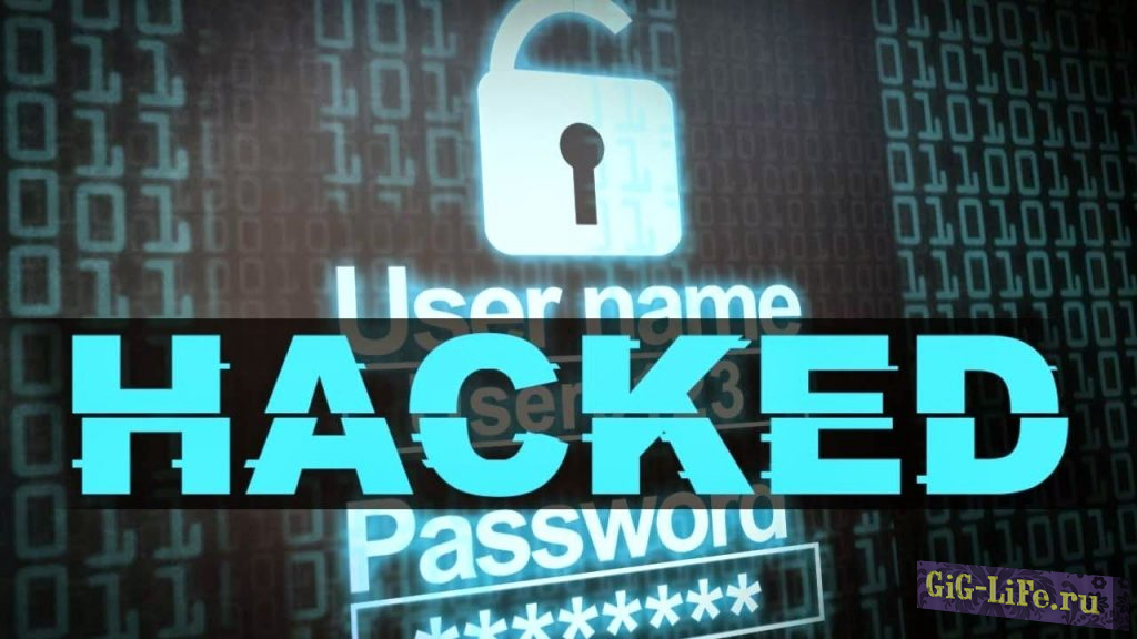 Взлом во благо