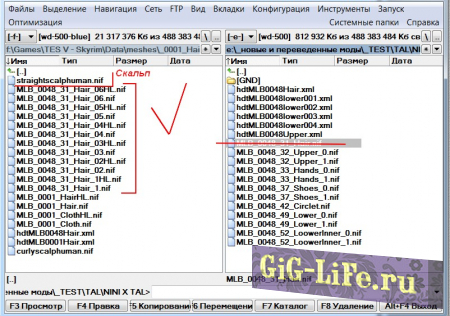 Нам нужно для каждого из этих 6 блоков сделать отдельный ниф