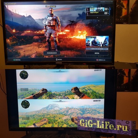 Вот так выглядит экран, разделённый на двоих