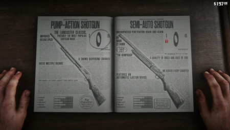 Помогайте случайным встречным