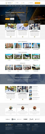 Construct City - адаптивный шаблон для строительных фирм [DLE 10.5 - 12.0]