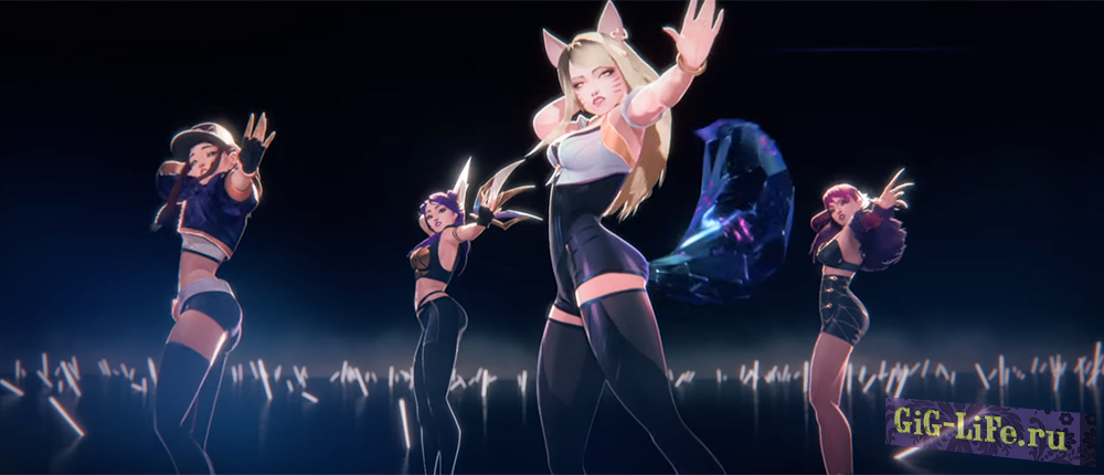 League of Legends - клип с героинями набравший 16 миллионов просмотров