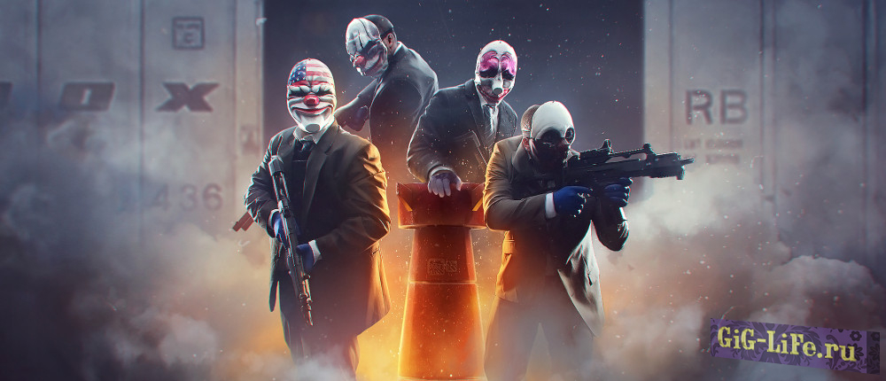 Payday 2 - секретное хранилище