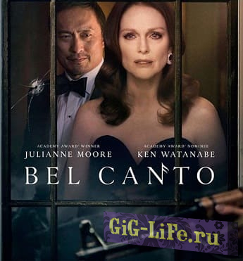 Бельканто - Bel Canto (2018) BDRip от MegaPeer - iTunes