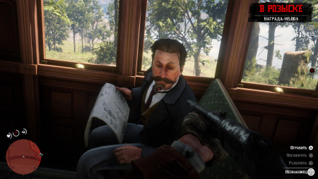 Red Dead Redemption 2 - Как ограбить поезд