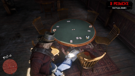 Red Dead Redemption 2 - Ограбление людей, дилижансов и домов