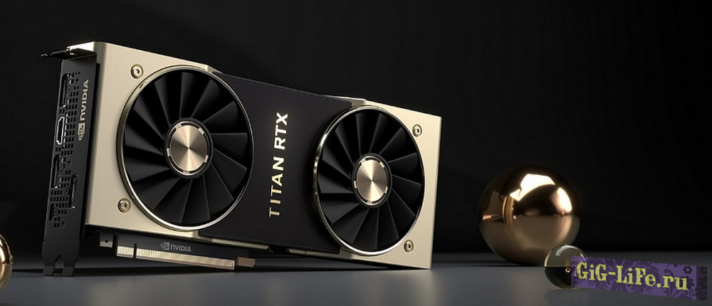 Видеокарта за 220 тысяч или $2499 от Nvidia