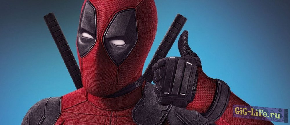 Детская версия «Дэдпула 2» - без матов и насилия