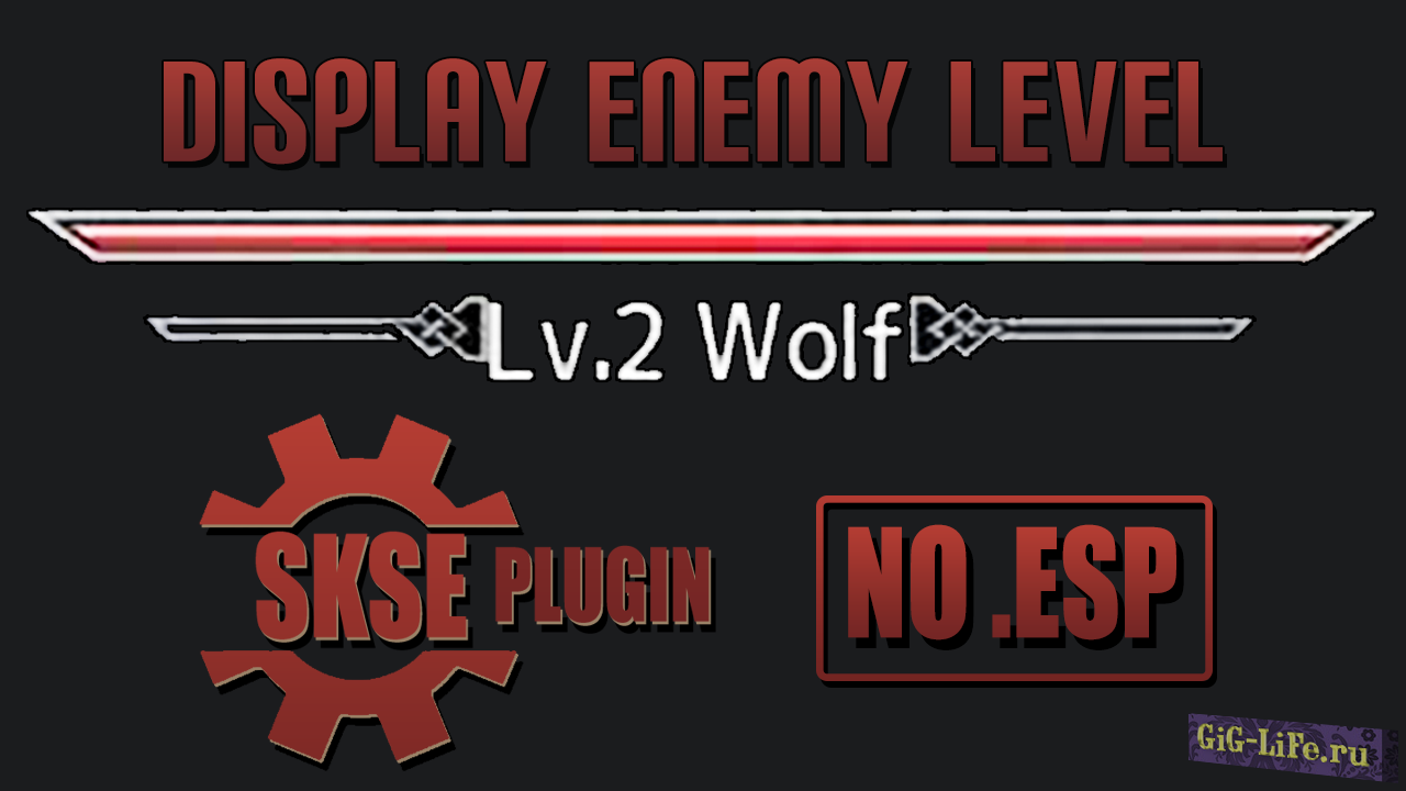 Мод показывающий уровень врагов / Display Enemy Level