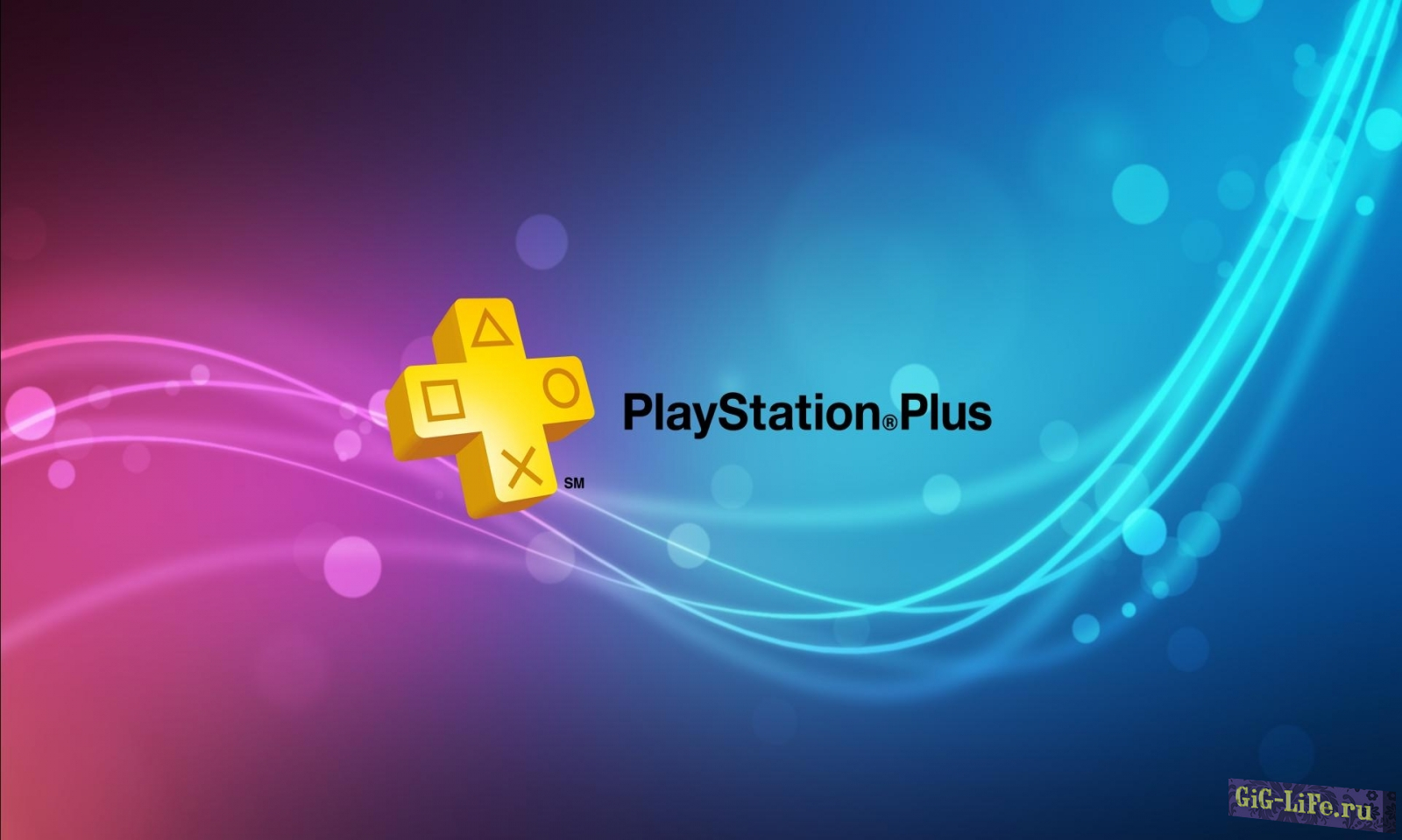 PS Plus — январская подборка
