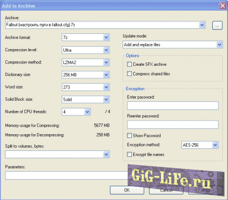 Настройка 7-zip