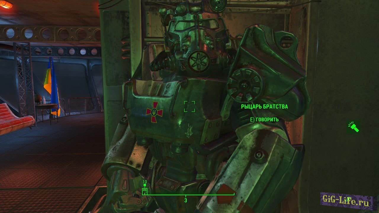 Украинское братство / Ukrainian Brotherhood