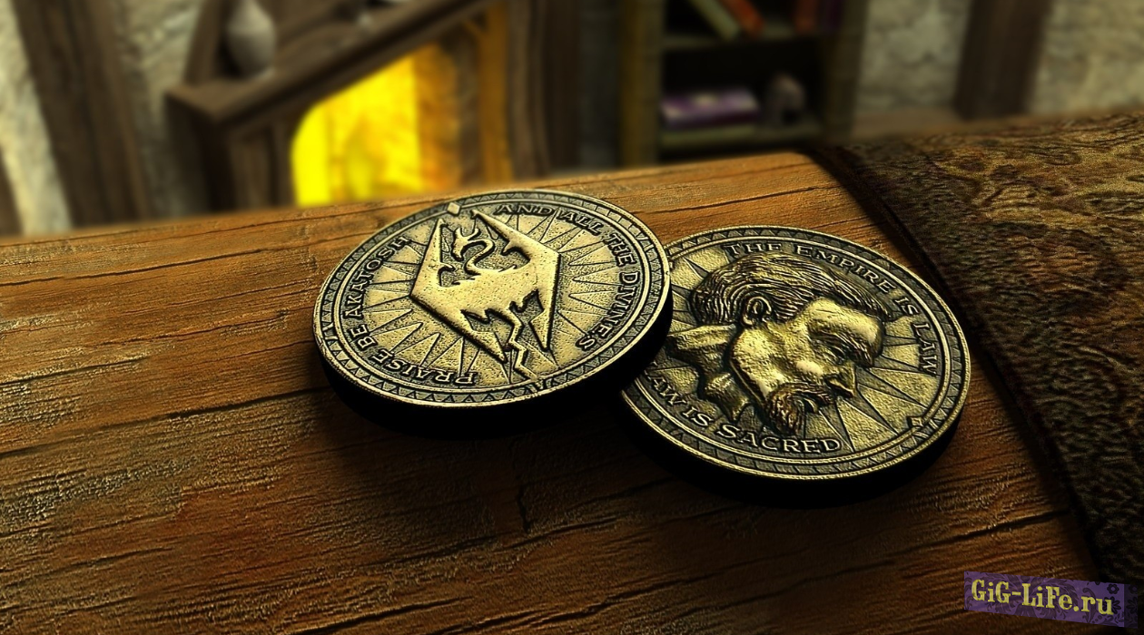 Skyrim — Больше септимов за опасные задания