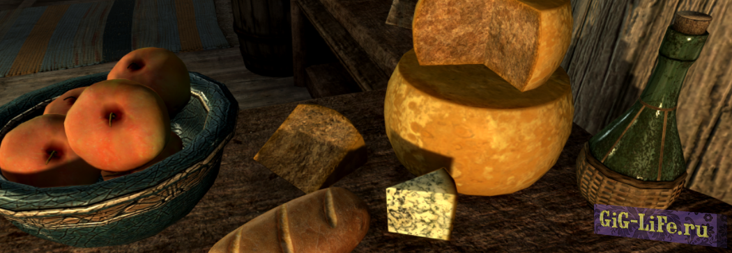 Skyrim — Полезная еда / Food Overhaul