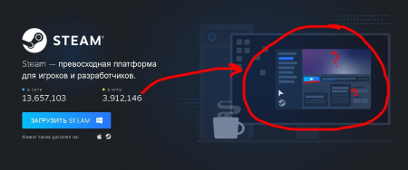 Steam — Возможный дизайн клиента после полного изменения