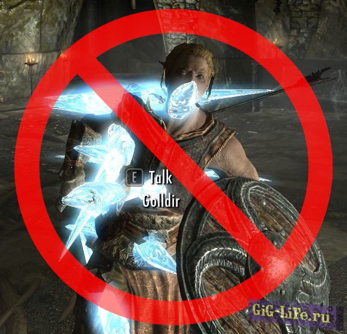 Skyrim — Ледяной шип не пронзает NPC