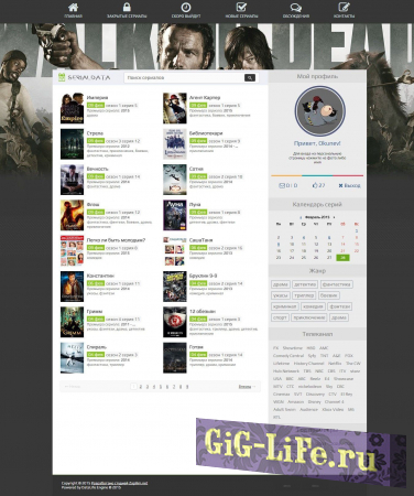 SerialData - кино шаблон для сериалов на DLE