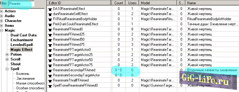 Skyrim — Бесконечное воскрешение / Infinite Resurrection