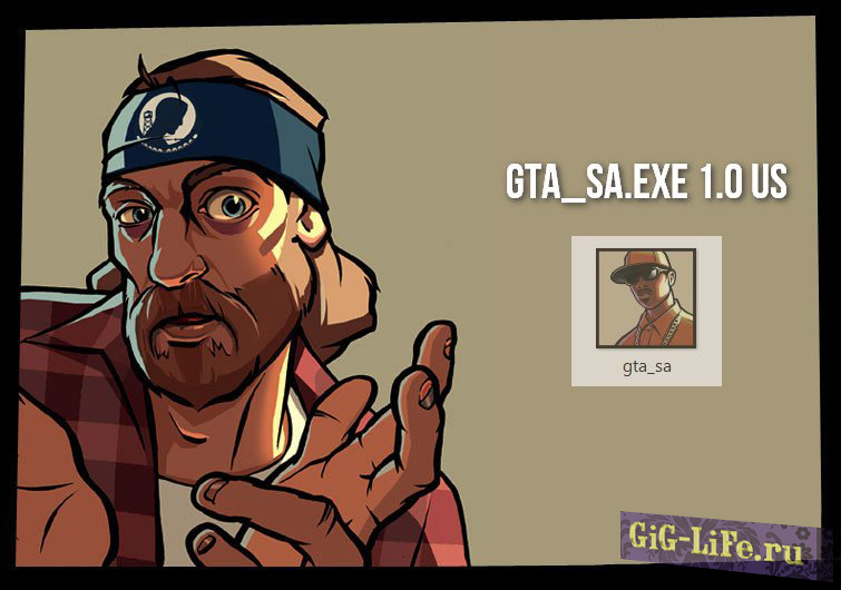 GTA_SA.EXE 1.0 US