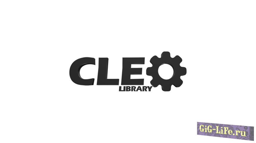 Библиотека CLEO v4.3.21