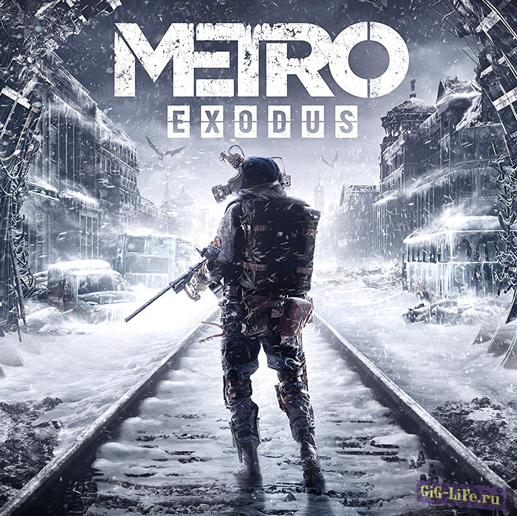 Metro: Exodus - Gold Edition (2019) PC | RePack от xatab