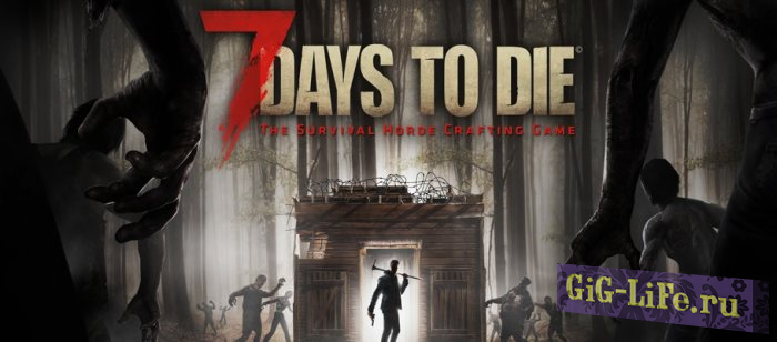 7 Days To Die на русском скачать торрент