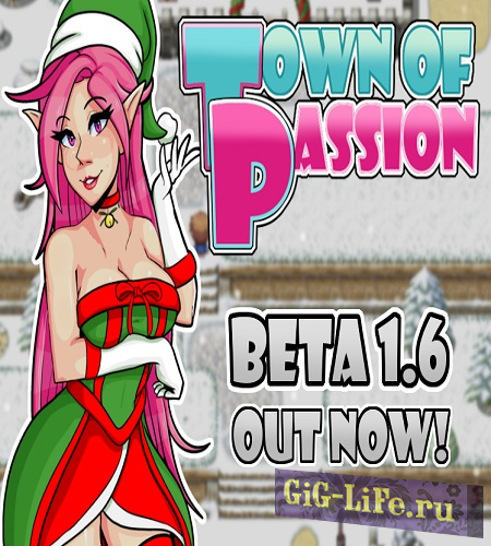 Город страсти / Town of Passion