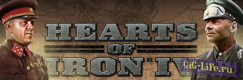 Hearts of Iron IV: Field Marshal Edition [v 1.8.1 + DLC's] (2016) PC | RePack от xatab