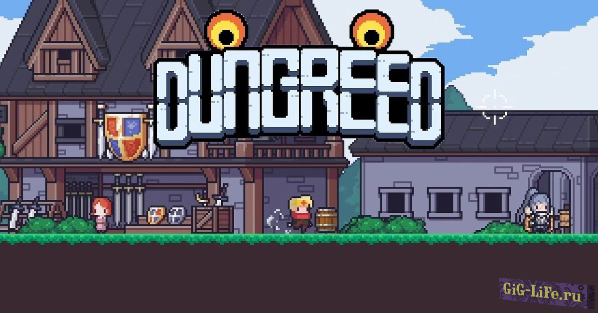 Dungreed