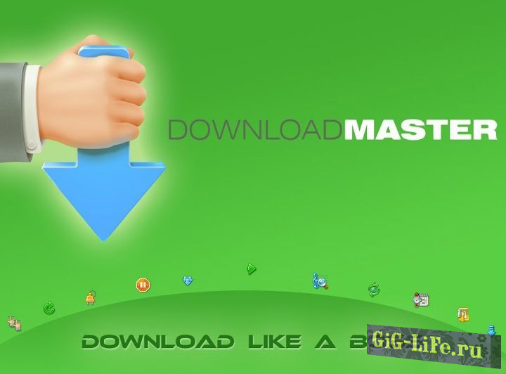 Download Master 6.19.4.1649 Final (2019) РС | RePack & Portable by KpoJIuK