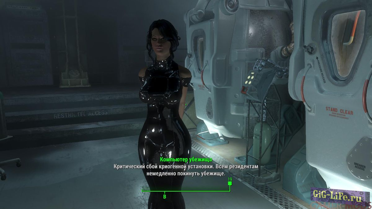 Fallout 4 — Deviously Cursed Wasteland / Проклятая Пустошь