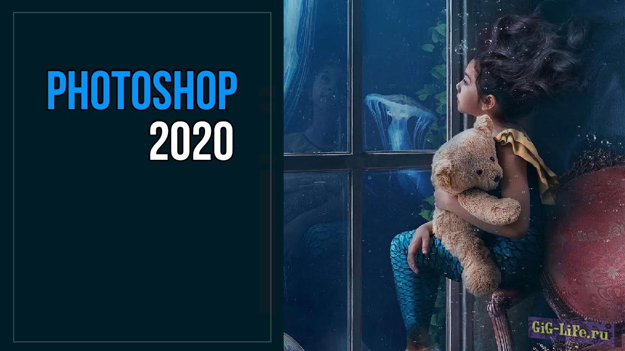 Adobe Photoshop 2020 21.0.1.47 RePack by KpoJIuK [Multi/Ru]