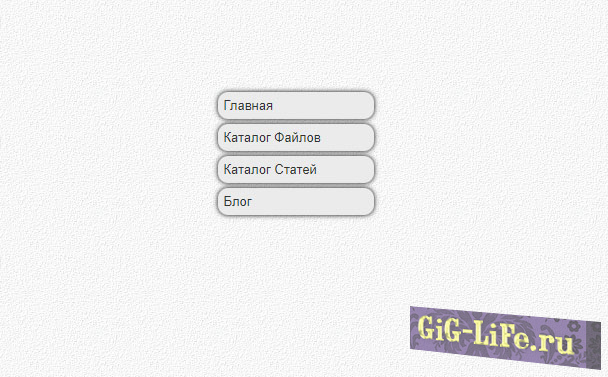 Простое меню на CSS