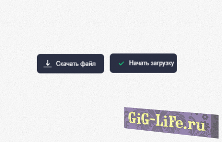 Анимированная кнопка «Скачать» на CSS3 и SVG