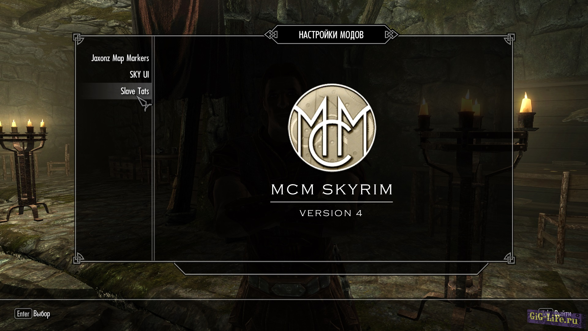 Skyrim — Инструмент для удобного нанесения тату / SlaveTats