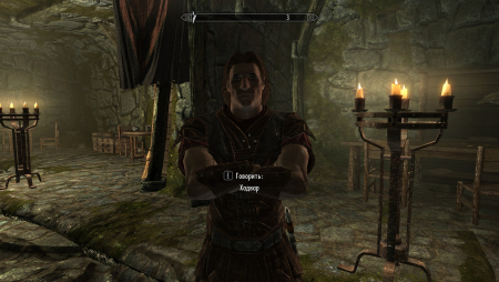 Будем наносить тату Хадвару