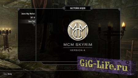 Заходим в меню