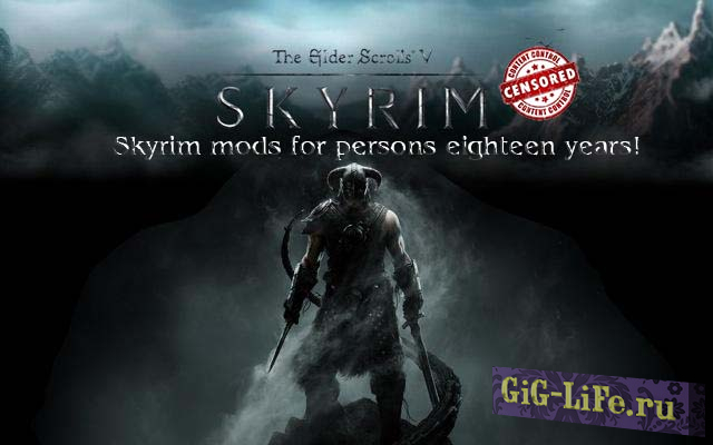 Skyrim — Особая броня с перками / Skimpy Armor Perks