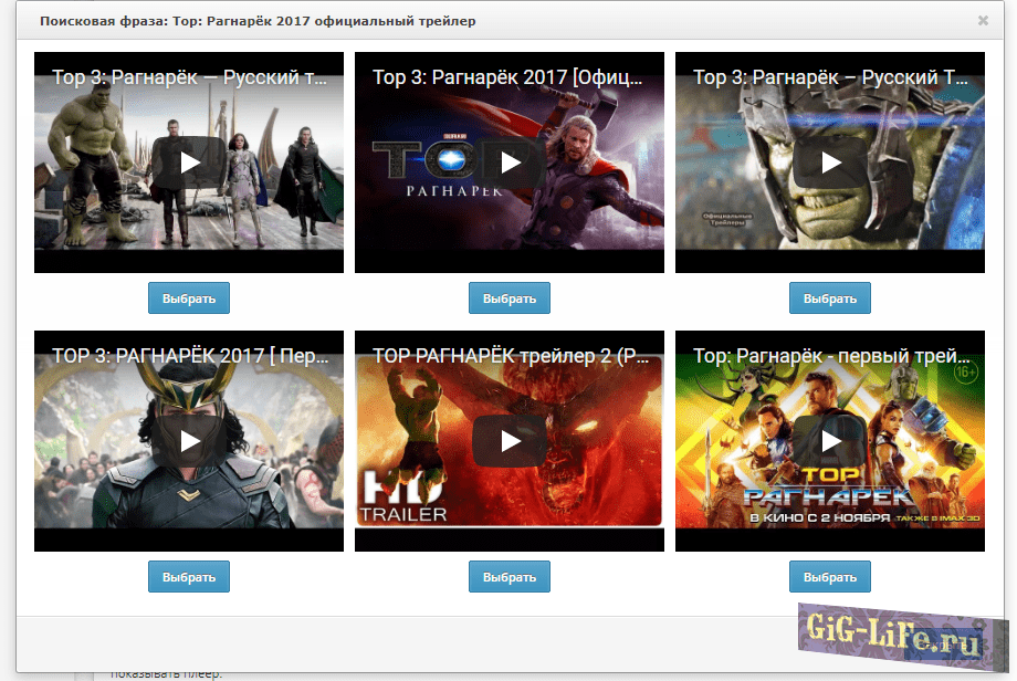 DLE — TrailerDP 2.1: парсер трейлеров с YouTube со вставкой ссылки в доп.поле