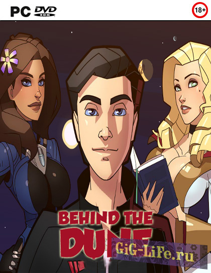 Behind The Dune \ Эро Дюна \ Дюна. Пошлое продолжение — Эротическая игра на русском