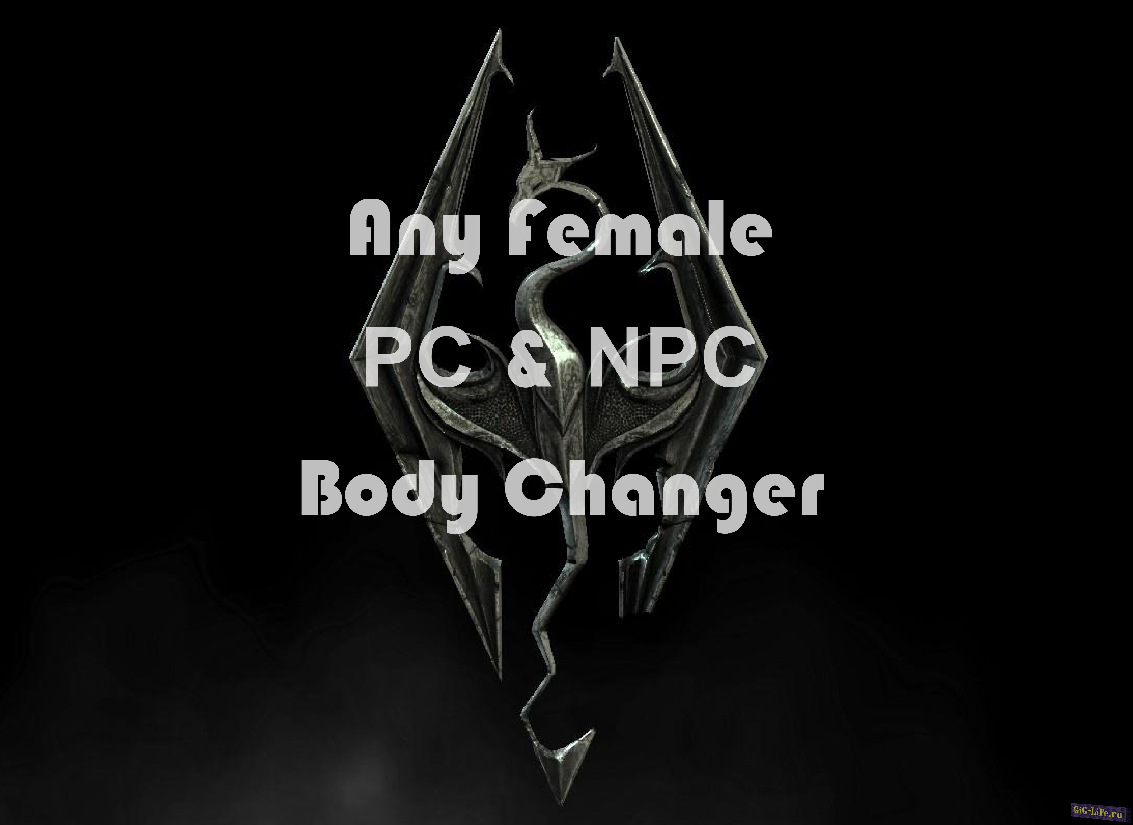 Skyrim — BodyChange - A Multi-Bodyshape System (Система смена тел) [RUS]