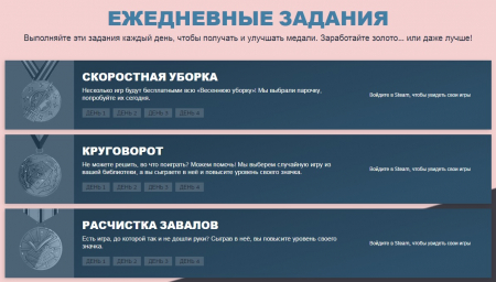 В базе данных SteamDB, а также на Reddit появилась дата летней распродажи в Steam. В прошлом году Steam Summer Sale проходила в этих же числах.