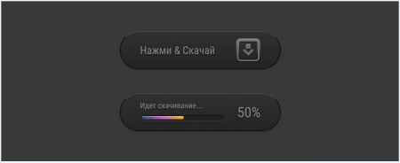DLE — Новая и стильная кнопка скачки файлов с индикатором