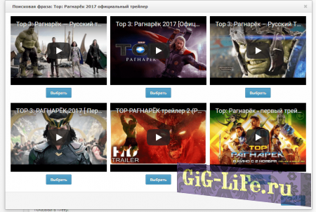 DLE — TrailerDP 2.1: парсер трейлеров с YouTube со вставкой ссылки в доп.поле
